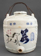 JAPANESE VINTAGE PORCELAIN LID