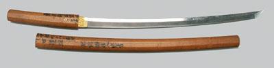 Japanese wakizashi, 19th or 20th