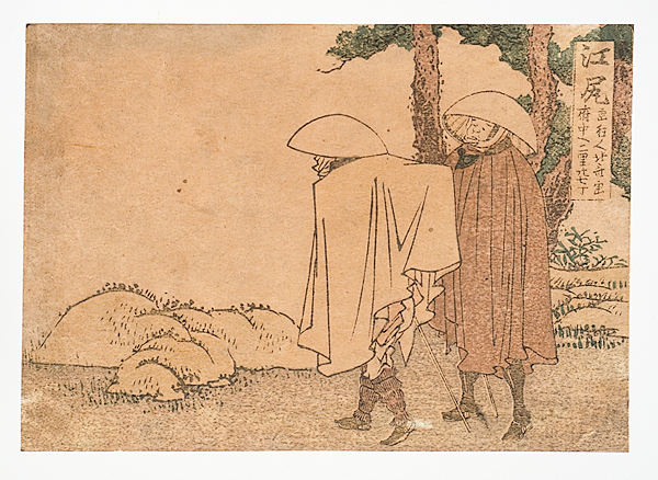 Japanese Woodblock by Katsushika