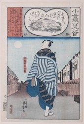 JAPANESE WOODBLOCK PRINT BY IC