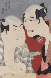 Japanese woodblock print by To