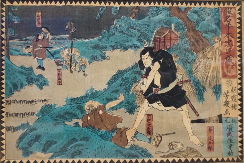 JAPANESE WOODBLOCK PRINT OF THE