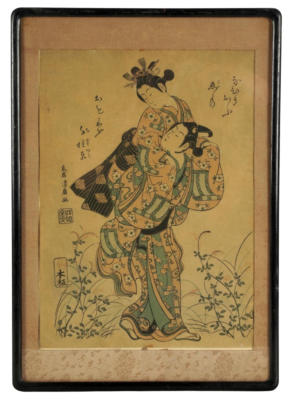 JAPANESE WOODBLOCK PRINTframed;