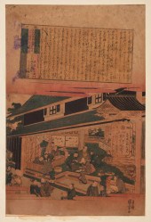 JAPANESE WOODBLOCK PRINTS, 19T