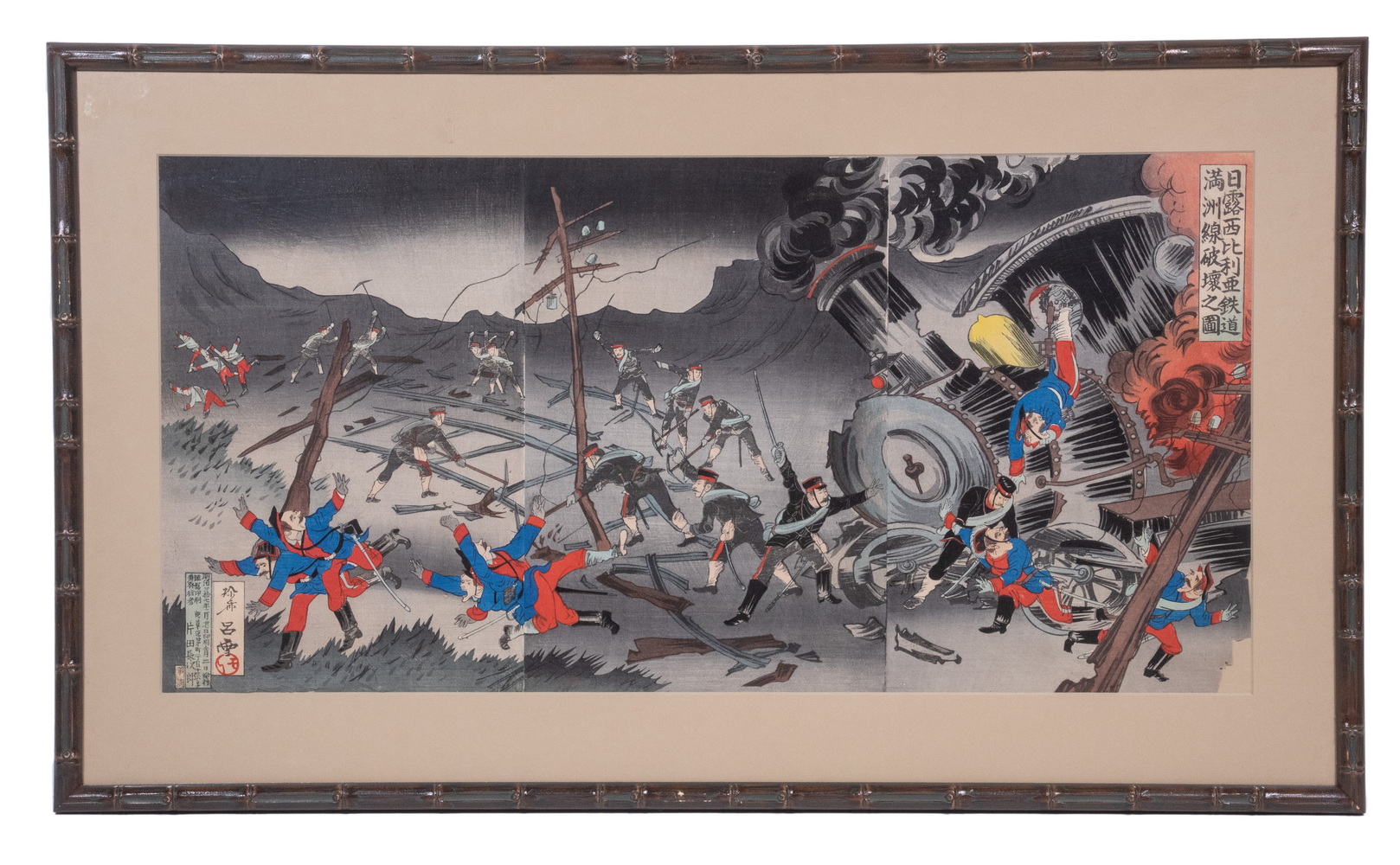 JAPANESE WOODBLOCK,