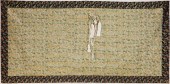 JAPANESE WOVEN SILK KESA ROBE,