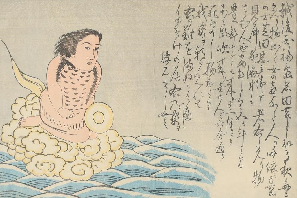 JAPANESE YOKAI WOODBLOCK PRINT