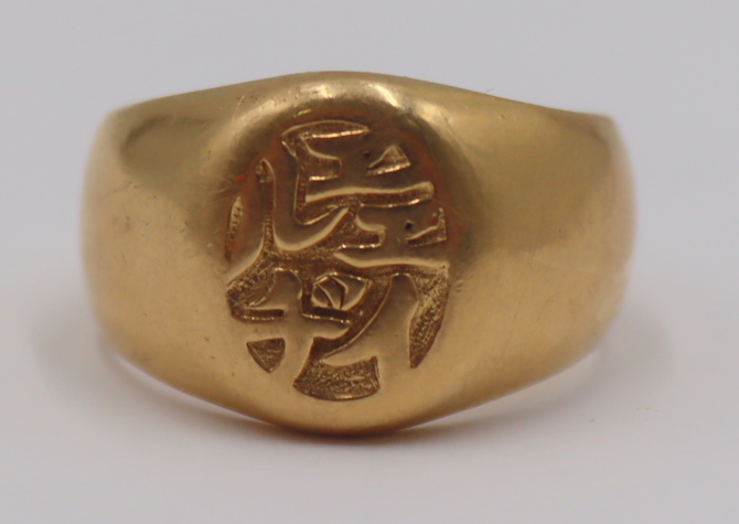 JEWELRY. SIGNED SUZUKI CHINESE 20KT