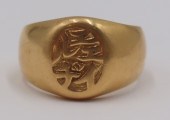 JEWELRY. SIGNED SUZUKI CHINESE