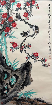 JIANG HANTING (1903–1963), ATT
