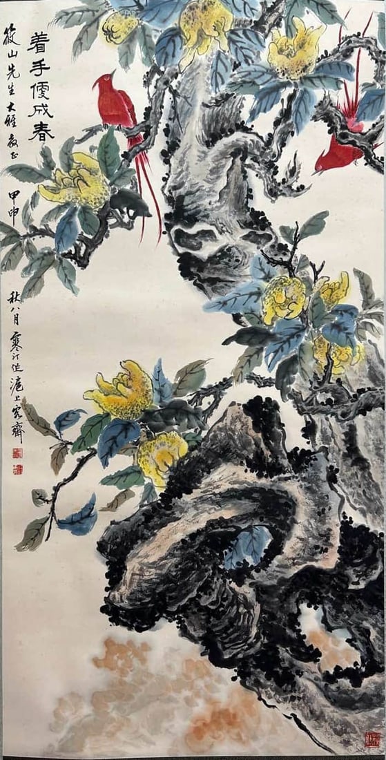 JIANG HANTING (1904–1963),