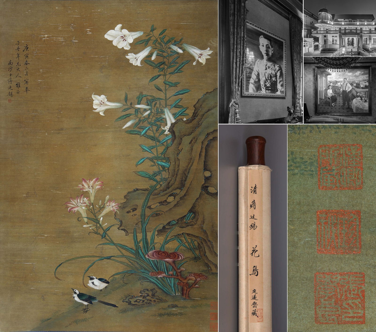 JIANG TINGXI (1669–1732),
