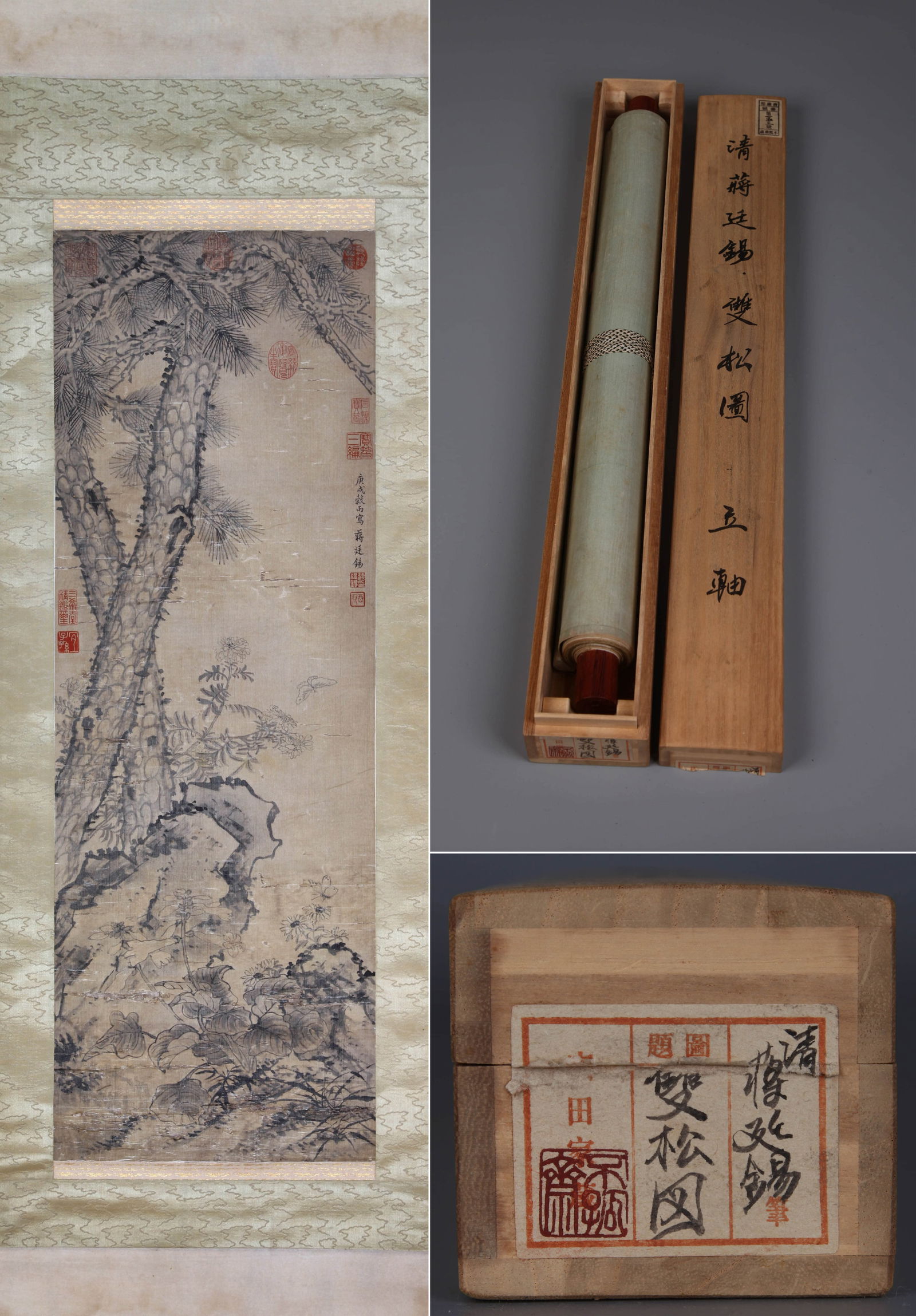JIANG TINGXI (1669–1732),