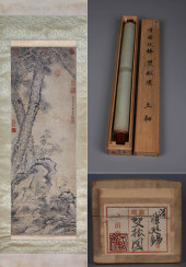 JIANG TINGXI (1669–1732), ATTR