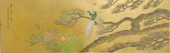 JIANG TINGXI (1669-1732), ATTR