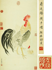 JIANG TINGXI (1669-1732), ATTR
