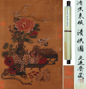 JIAO BINGZHEN (1689-1726), ATT