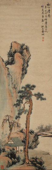 JIN CHENG (B. 1940), ATTRIBUTE