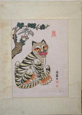 JIN HAE (KOREAN, 20TH CENTURY)