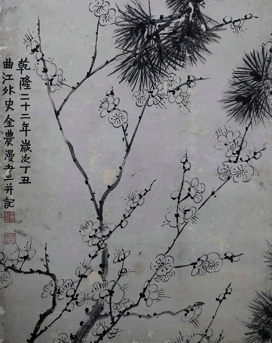 JIN NONG (1687-1763), ATTRIBUTED