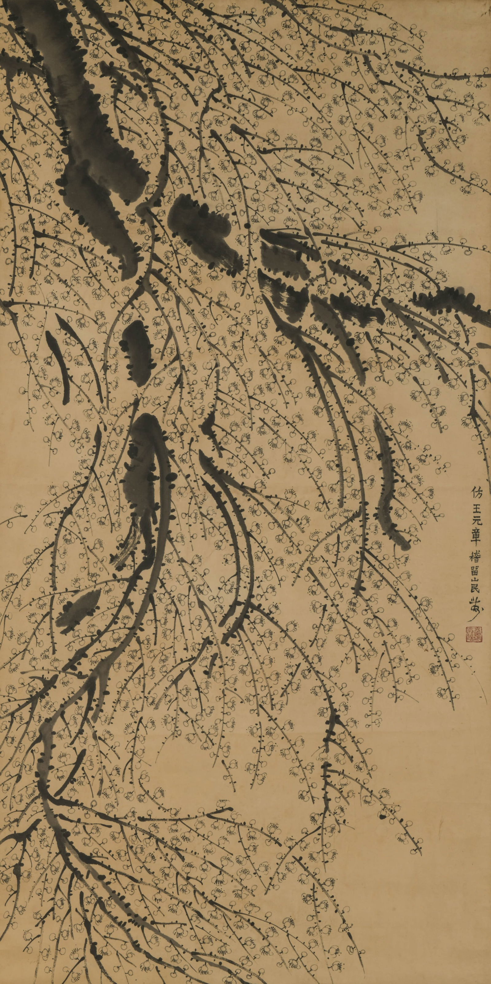 JIN NONG (1687-1763), ATTRIBUTED