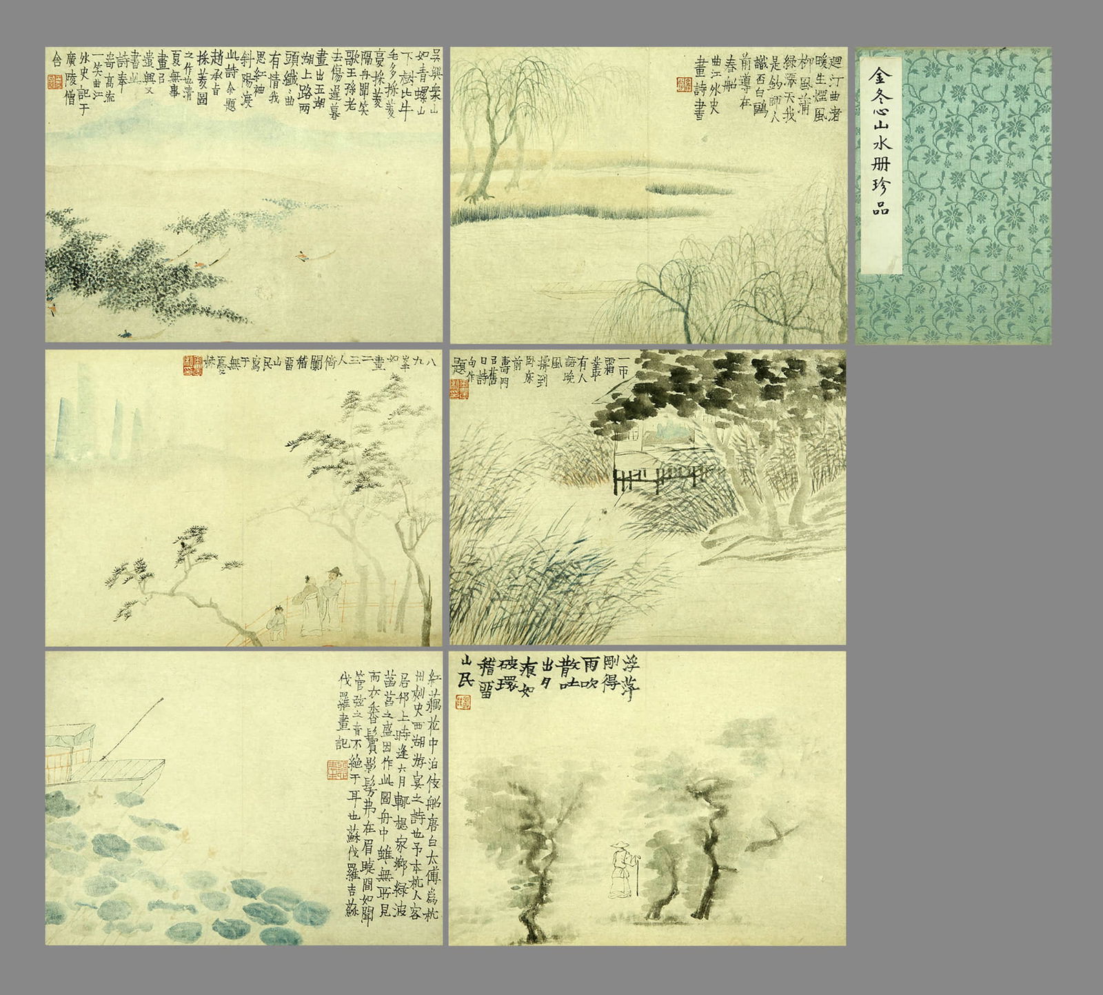 JIN NONG (1687-1763), ATTRIBUTED