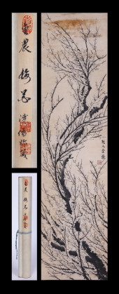 JIN NONG (1687–1764), ATTRIBUT