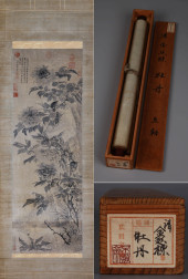JIN TINGBIAO (1719–1769), ATTR