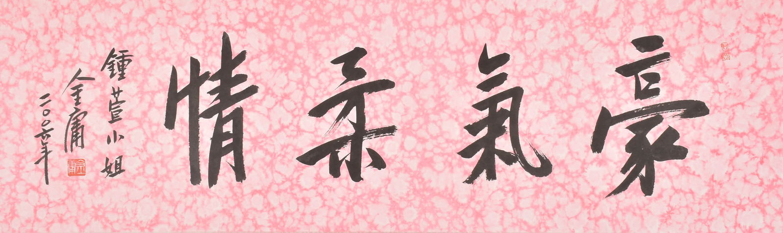 JIN YONG (1924–2018), ATTRIBUTED