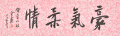 JIN YONG (1924–2018), ATTRIBUT