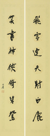 JIN YONG (1924-2018), ATTRIBUT