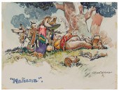 JOE DE YONG (1894-1975), "MANA