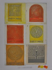 JOE TILSON (b. 1928): SIX LABY