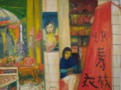 John Bellany (1942- ). An unfr