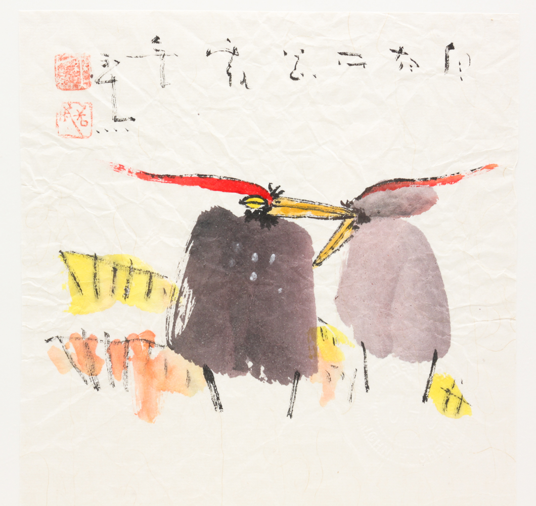 JOHN H. CHEN WATERCOLOR ON RICE