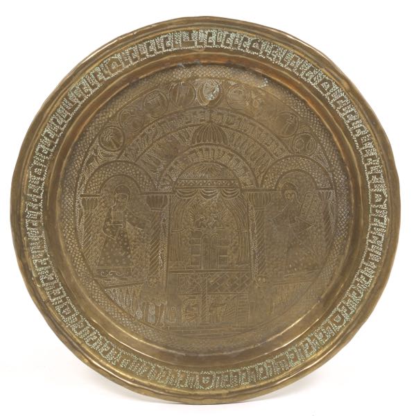 JUDAIC PATINATED BRASS PLATTER 
