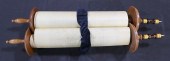JUDAICA. ANTIQUE HAND WRITTEN