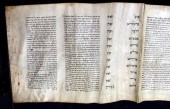 JUDAICA. ANTIQUE MEGILLAT ESTE
