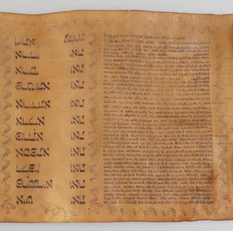 JUDAICA. ANTIQUE MEGILLAT SCROLL OF