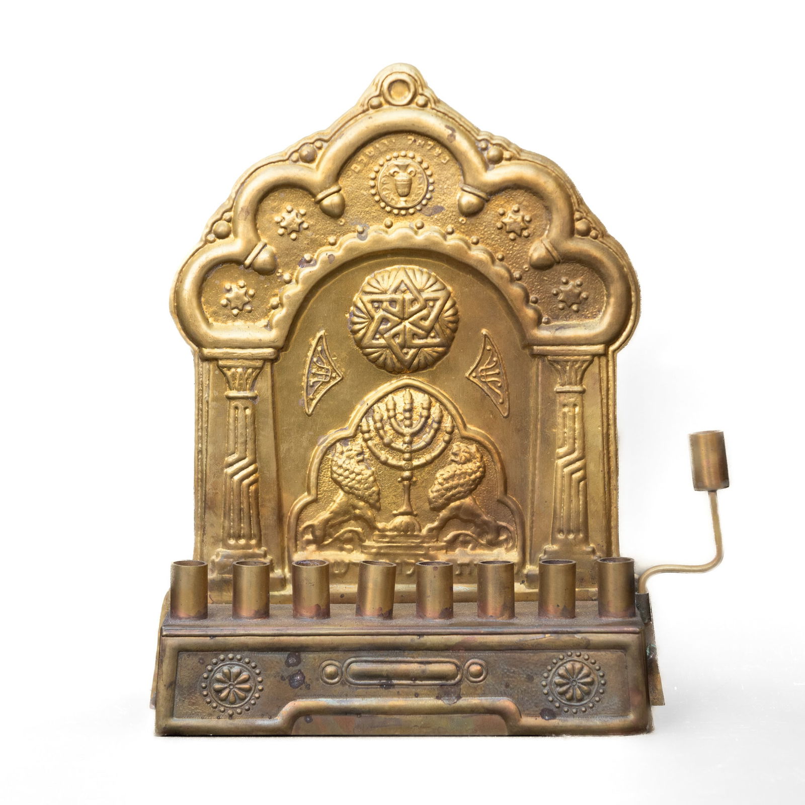 JUDAICA BEZALEL STYLE BRASS