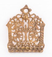 JUDAICA BRASS OIL MENORAH Juda