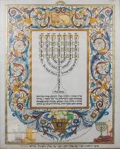 JUDAICA CONTEMPORARY HAND DRAW