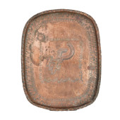 JUDAICA COPPER COMMEMORATIVE M