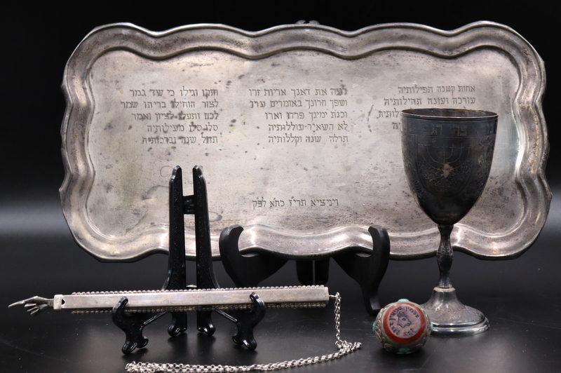 JUDAICA. GROUPING OF STERLING