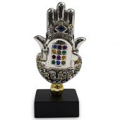 JUDAICA "H. KARSHI" HAMSA W/ H