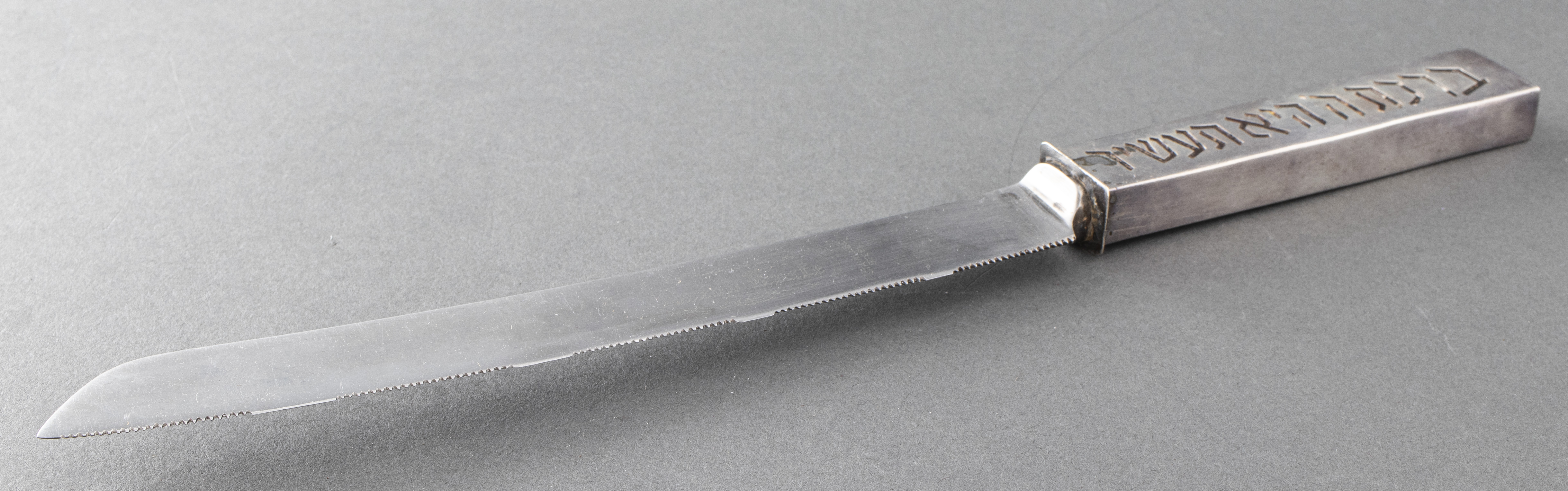 JUDAICA ISRAEL SILVER HANDLE