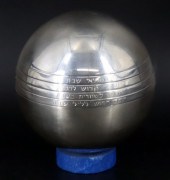 JUDAICA. ISRAELI ARIE OFIR STE