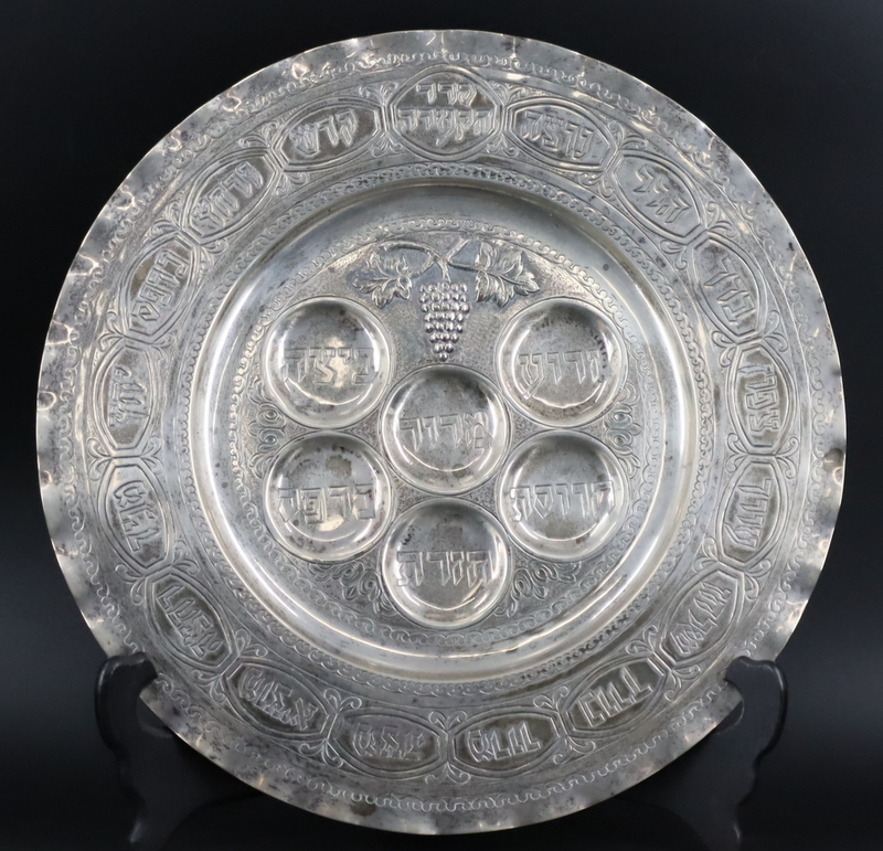 JUDAICA. LARGE PORTUGUESE