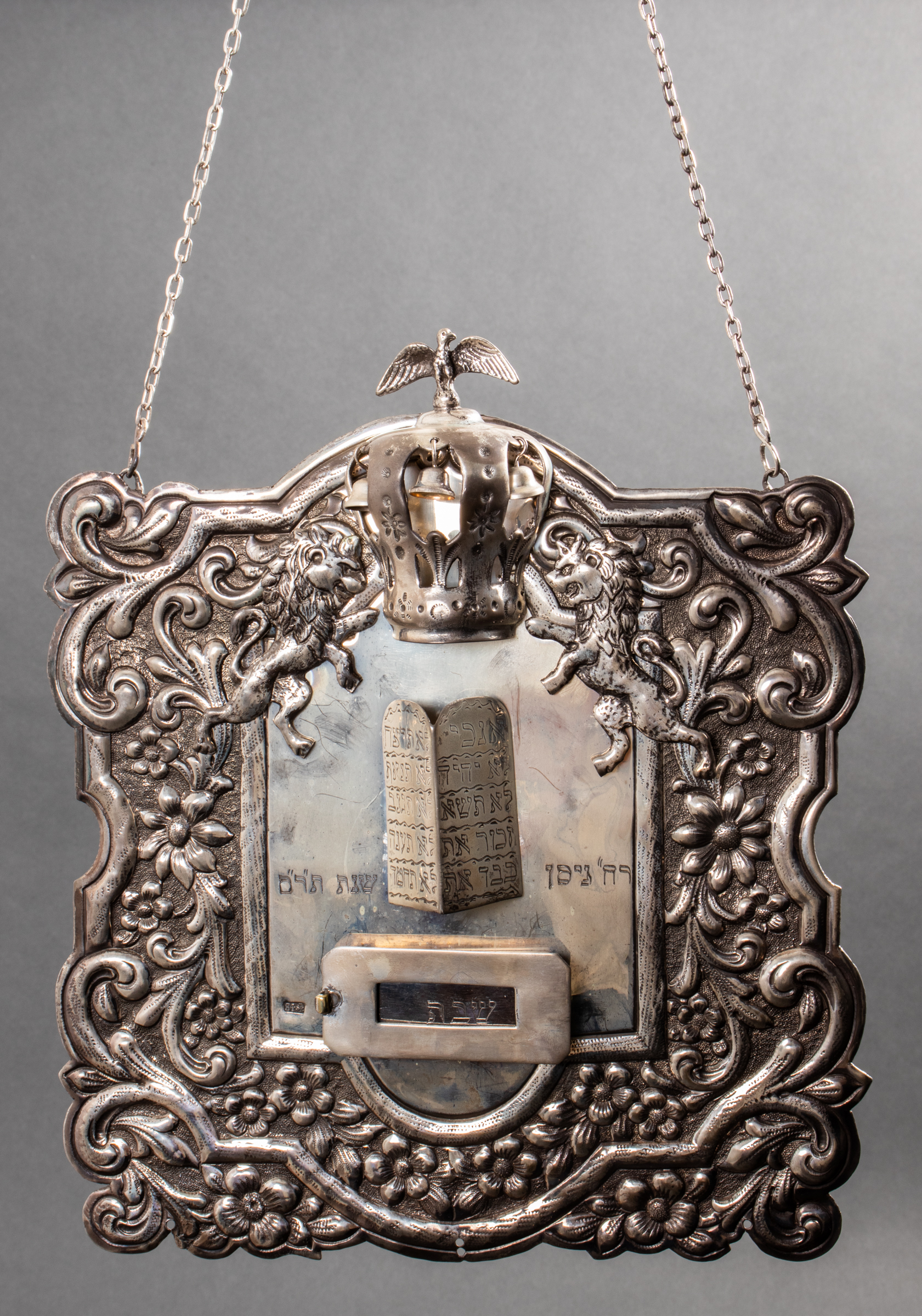 JUDAICA RUSSIAN SILVER REPOUSSE