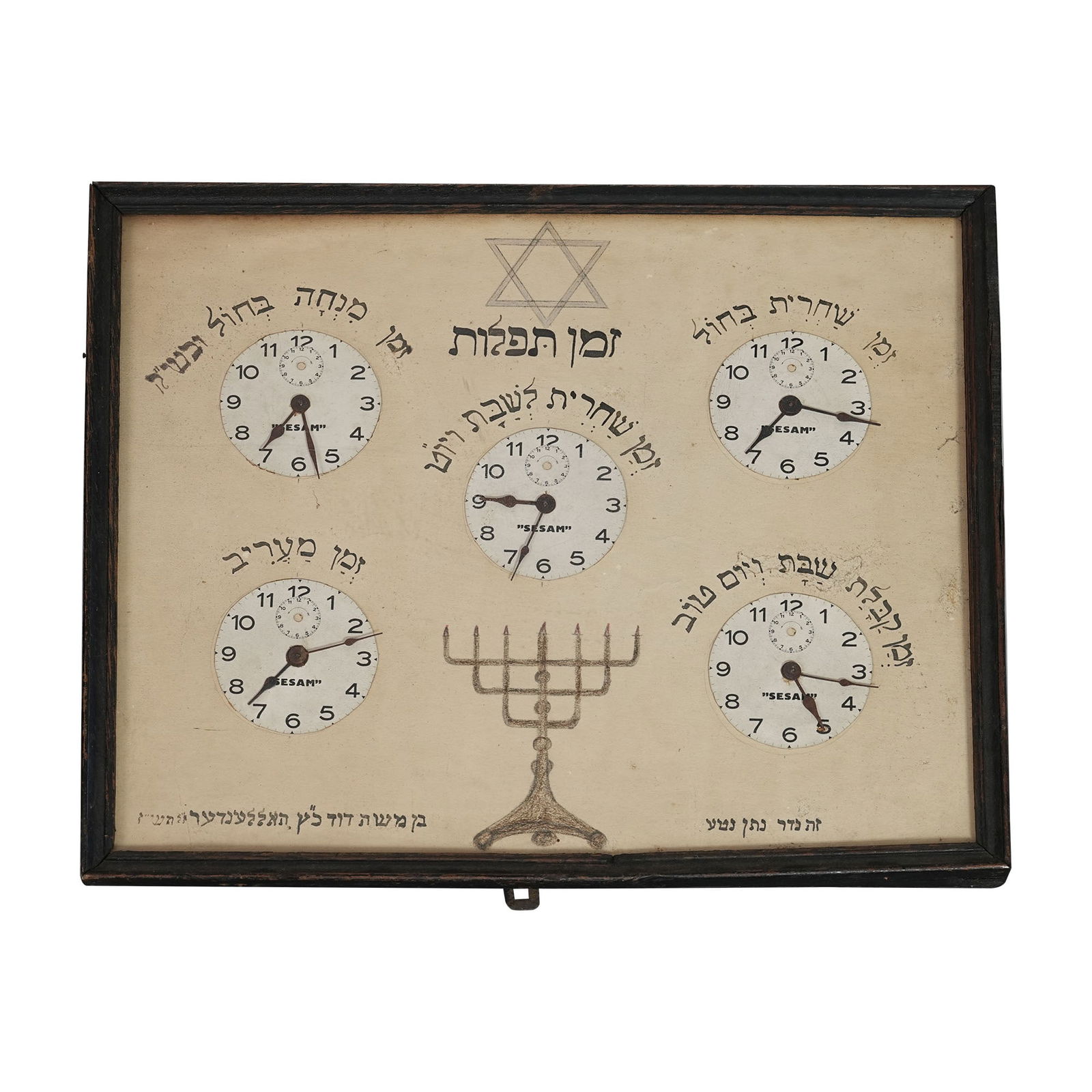 JUDAICA SCHEDULE OF PRAYERS IN